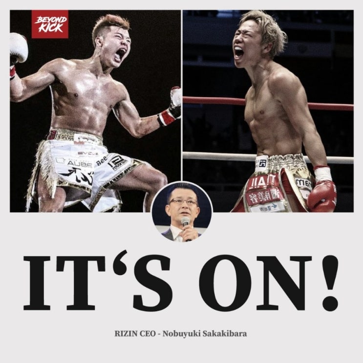 타케루 vs 나스카와 텐신 마침내 내년 6월 성사/마스비달: 다 나았는데 시합이 안 잡혀 등 MMA 뉴스