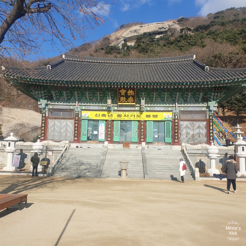절 꿈, 부처님 꿈 등 절 관련 꿈 해몽