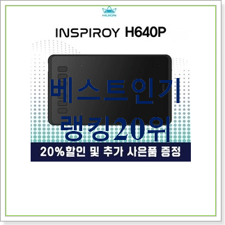  품절주의 휴이온타블렛 목록 인기  상품 TOP 30위