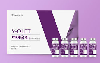  브이올렛(V-OLET)! 턱밑 살, 이중턱 터미네이터! 효과와 부작용 정리