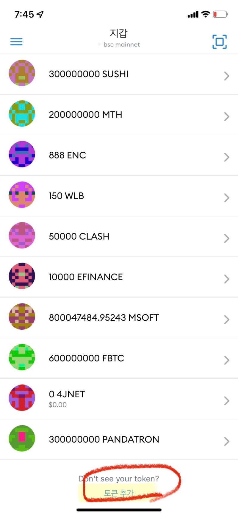 밈코인 투자하기 - 시바머스크(SHIBAMUSK) TOKEN 에어드랍(AIRDROP) 받기 : 네이버 블로그