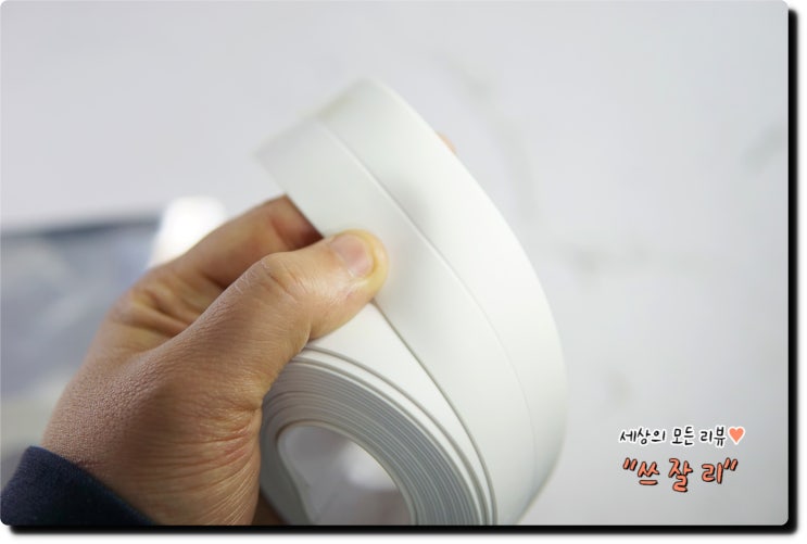  욕실 곰팡이예방 방수테이프 사용해봤어요