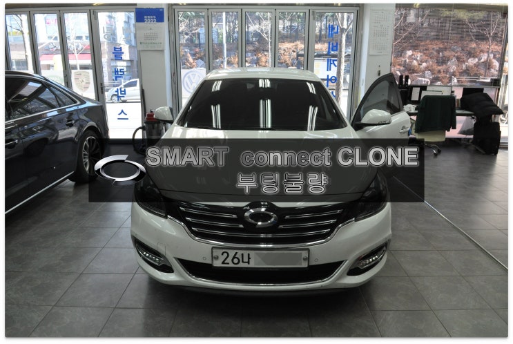  르노삼성 NEW SM7 스마트컨넥트클론 SMART CONNECT LIGHT 부팅불량 MFD-7130K 부팅불량 메인보드 고장수리 - 수원테크(택배수리 가능)