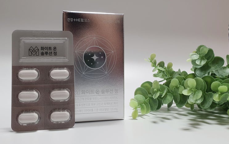  함소아 건강더함 맘스 화이트온 솔루션정 기미주근깨개선에 좋은 피부항산화영양제
