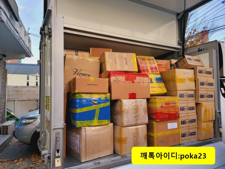  한국에서 베트남으로 항공택배 저렴하고 안전하게 보내기!