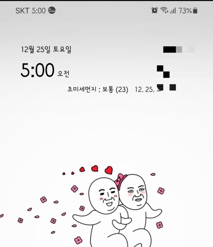  미라클모닝 4일차 인증!