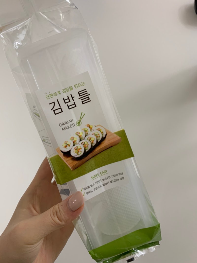 [제품후기]다이소 김밥트 후기 .다이소김밥만들기 대실패