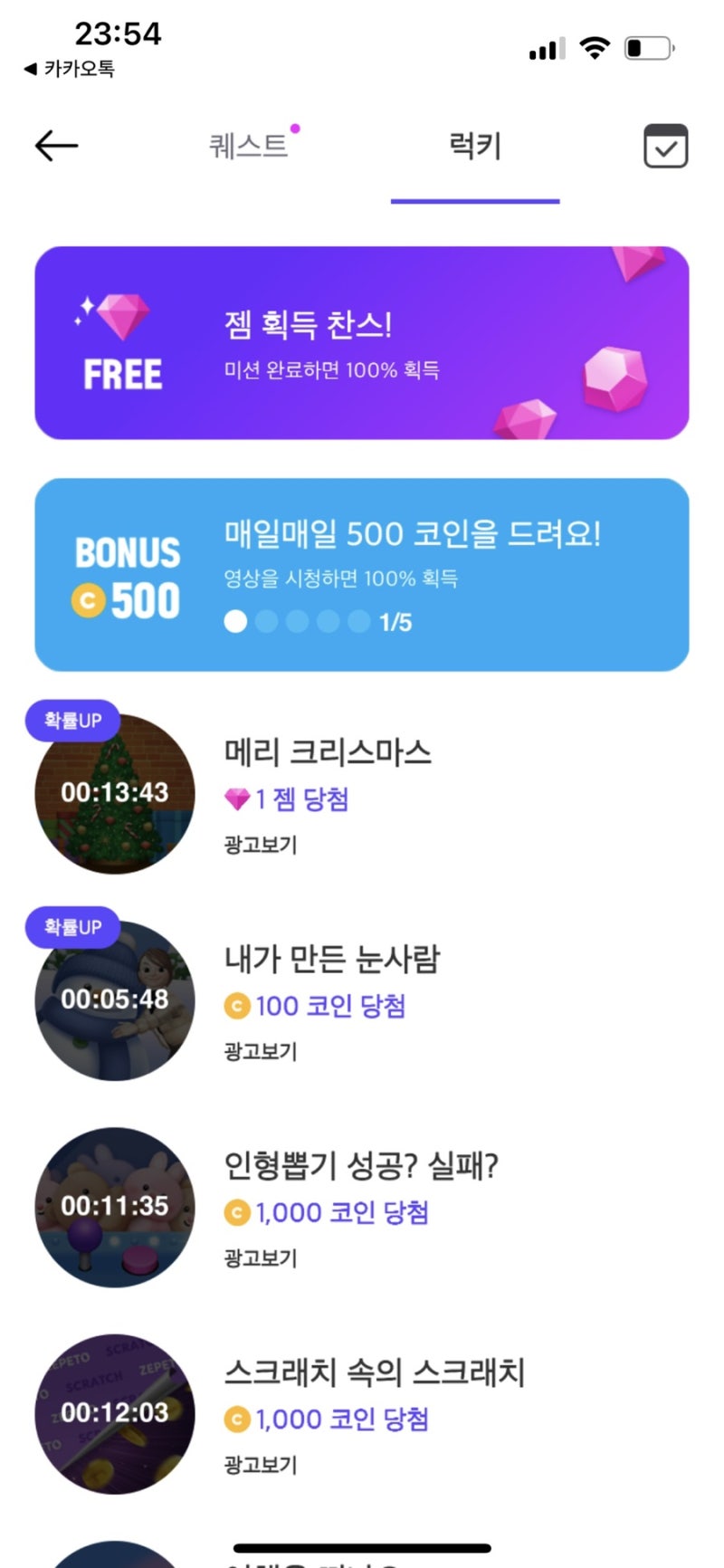 메타버스 대장주 네이버 카카오 주가 전망 (제페토 vs 엔터테인먼트, 본질은 다르나 동일한 플랫폼) : 네이버 블로그