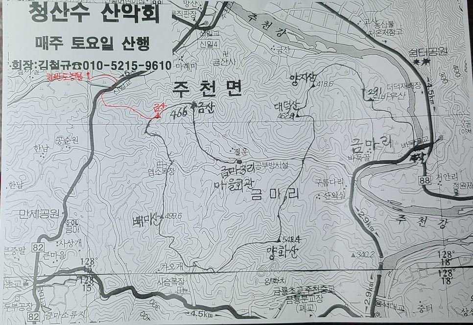 쉰바우산 사진 2