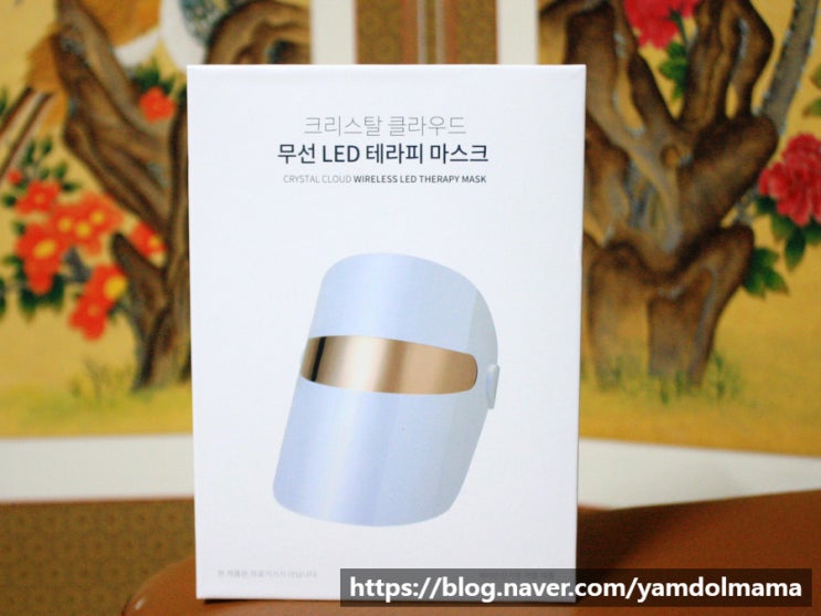  아이언맨마스크 크리스탈 클라우드 무선 LED 테라피로 온가족 피부홈케어