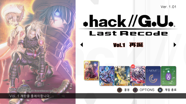 『.hack//G.U. Last Recode』 - 비공식 한국어화 소식  (2021년 홍보)