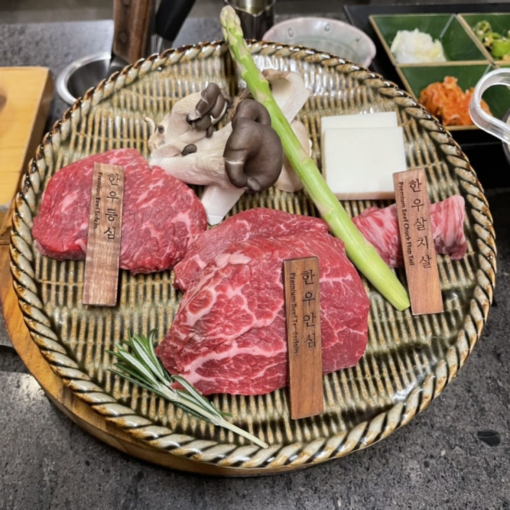  프리미엄 한우 다이닝 모도우 광화문점 (소고기 코스, 데이트 맛집, 룸식당, 콜키지 프리)