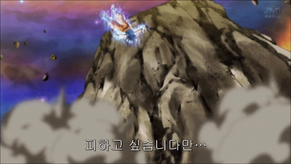  드래곤볼 슈퍼 베지터가 무의식의 극의로 변신하지 못하는 결정적인 이유...