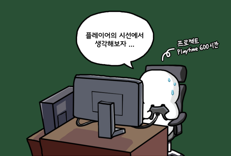  셀프 테스트 요령