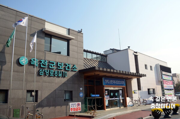 [충청미디어] 옥천군보건소, 보건 사업 성과 ‘눈에 띄네’