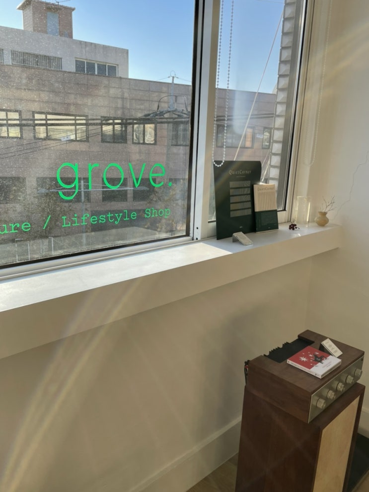  [연희동 편집샵/소품샵] grove