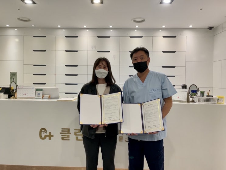 서울시립청소년이동쉼터 동북권, 위기 청소년 특별 지원 사업 추진