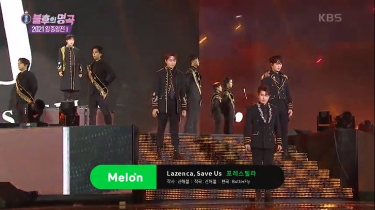 [불후의명곡2, 2021 왕중왕전 2부 우승] 포레스텔라 - Lazenca, Save Us [노래가사, 듣기, Live 동영상]