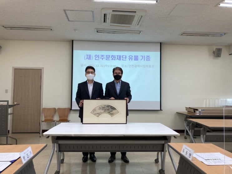 인천시, 근현대 회화 작품 8점 기증 받아