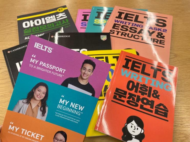  [IELTS] 아이엘츠 시험준비는 전문학원 edm아이엘츠 인강