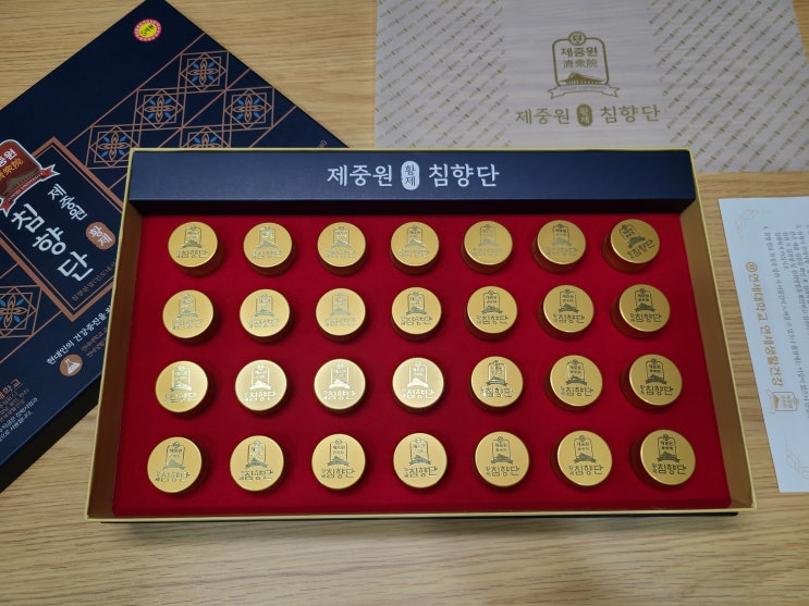  고귀한 약제. 원기회복에 이로운 연세대 황제 침향환