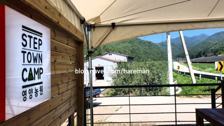  영양농원 소개