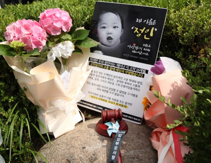 한국여성변호사회 선정 2021 여성아동인권 법률 분야 5대 뉴스 한국여성변호사회 선정 2021 여성아동인권 법률 분야 5대 뉴스