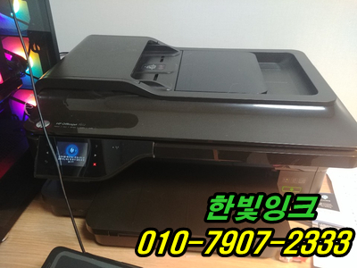 인천 계양구 효성동 프린터 HP오피스젯7612 무한잉크 복합기 검정 잉크 카트리지 소모됨 점검 출장 수리 인천 계양구 효성동 프린터 HP오피스젯7612 무한잉크 복합기 검정 잉크 카트리지 소모됨 점검 출장 수리