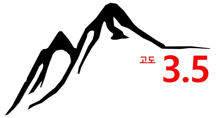  영양농원 고도 3.5