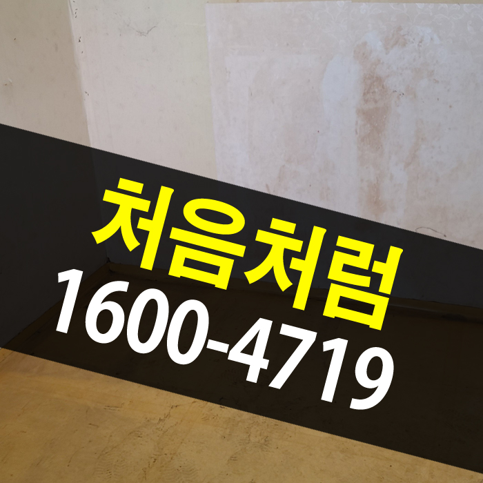  부천유품정리를 위해 가정 폐기물을 모두 청소했습니다.