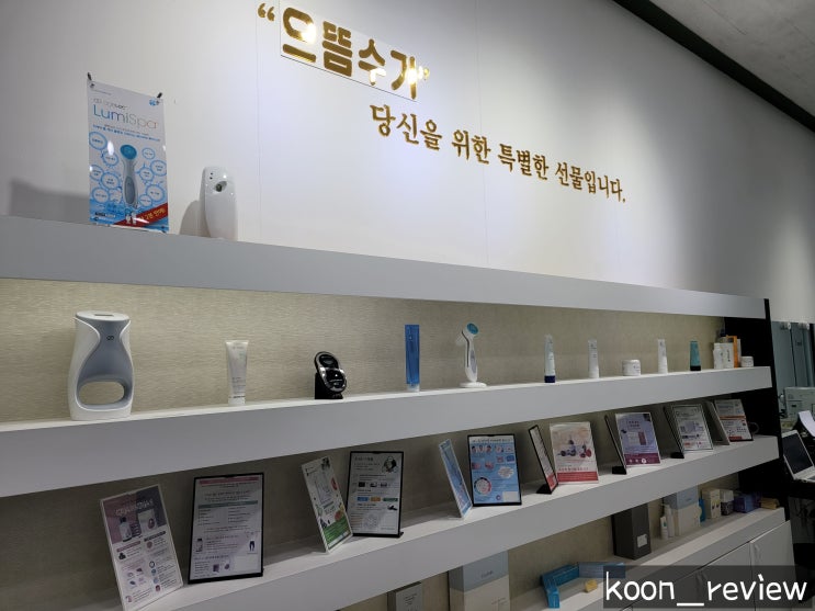  [경기도 수원] 으뜸수기관리 광교본점, 피로가 풀리는 광교마사지 :)