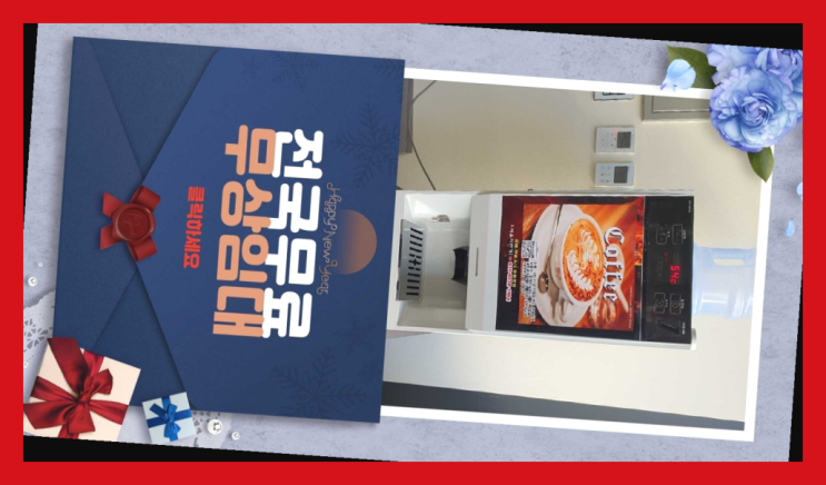  문창동 커피머신렌탈  완죤대박