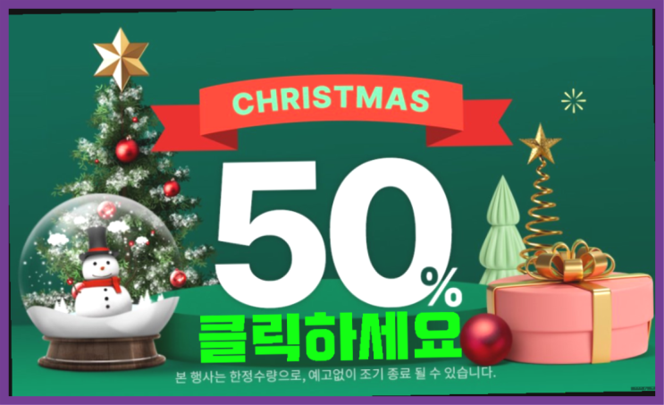  켈슨 크리스마스 럭셔리 웨이퍼 선물세트 그린 초대박!!