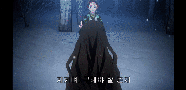  귀멸의 칼날 바닥에 누워있는 카마도 네즈코 피규어