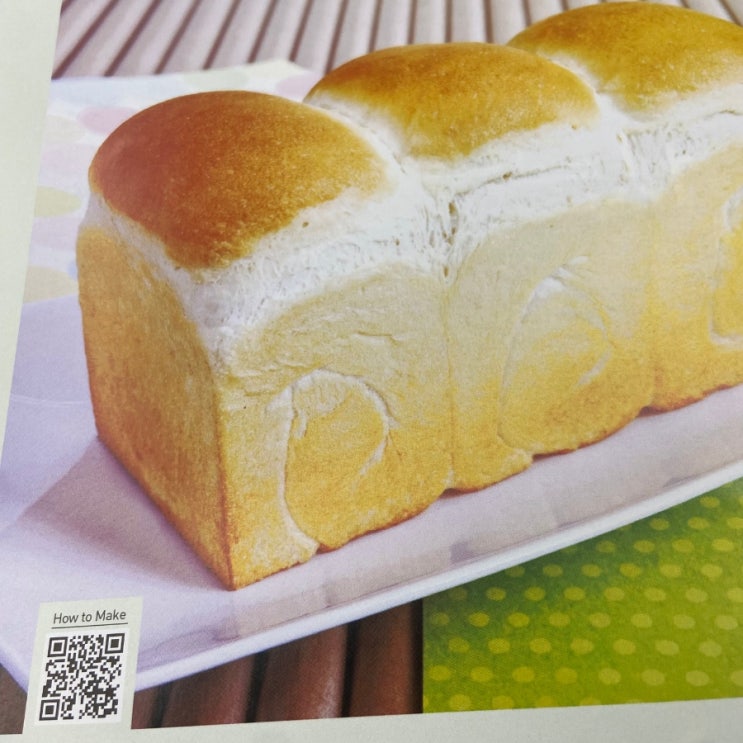  제과제빵기능사 실기 자격증 간단한 준비 과정