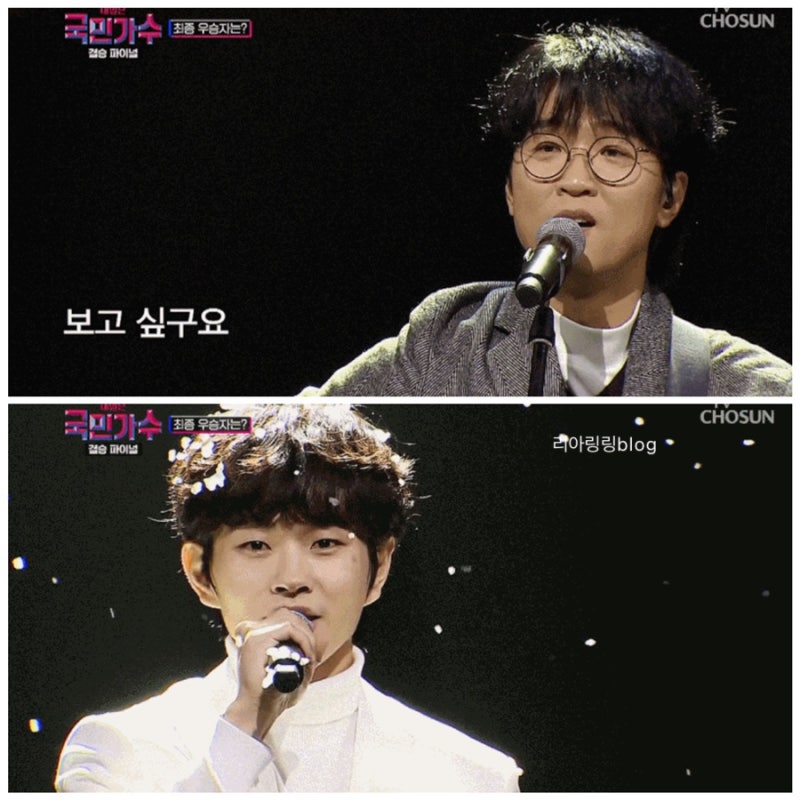 국민가수 최종 1위 박창근 나이 프로필 엄마 2위 김동현 3위는 이솔로몬 4위 박장현 5위 이병....