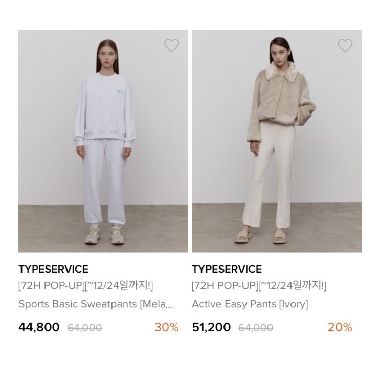  W컨셉세일 디자이너브랜드 WAIKEI 와이케이, Magoodgan 맥우드건, lyceenne 리센느, Typeservice 타입서비스