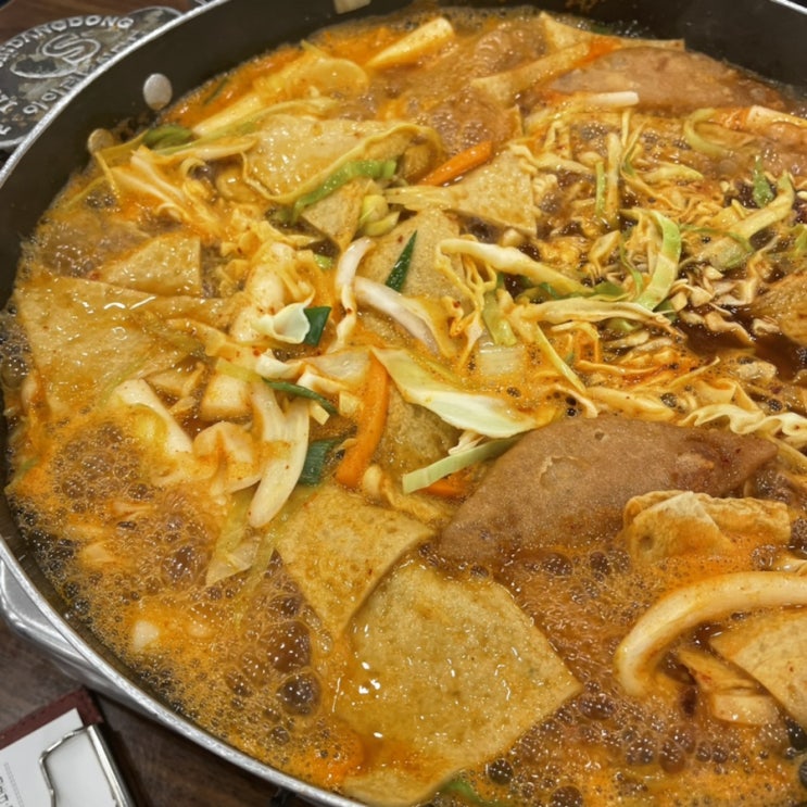  신당동 떡볶이 타운 아이러브 즉석 떡볶이 :d
