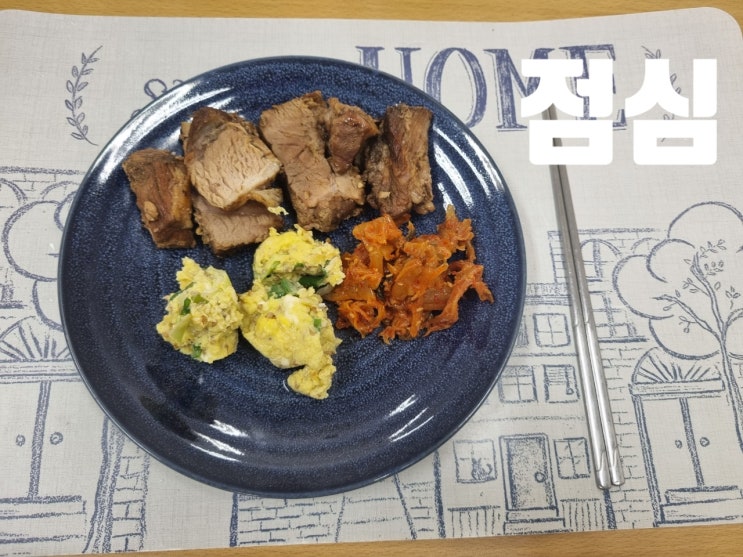  식이조절 건강한 음식 100일 먹기(67)