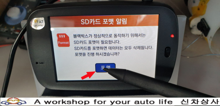 마이딘(MYDEAN) E350 터치 고장 수리. 마이딘(MYDEAN) E350 터치 고장 수리.