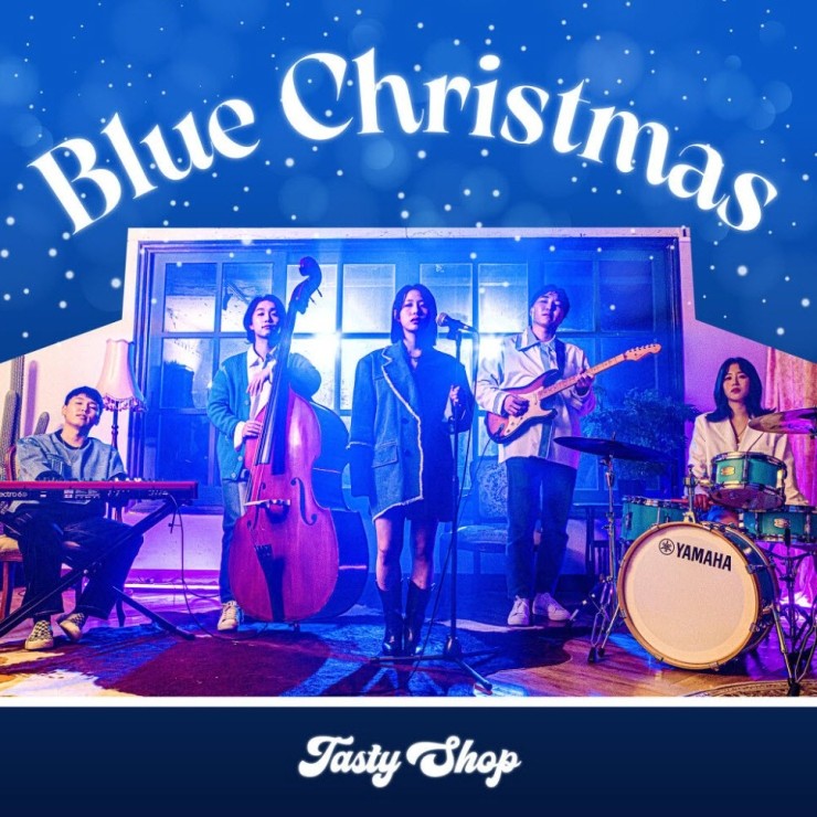 취향상점 - Blue Christmas [노래가사, 듣기, Audio]