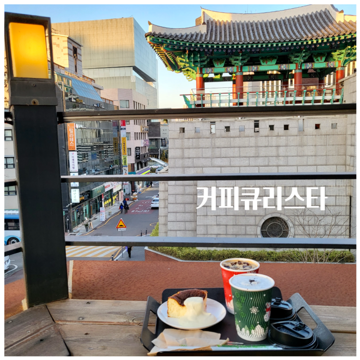  대구 디저트 카페 커피큐리스타 남산동 야경맛집 추천