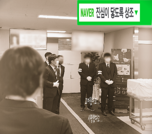  상조회사 후기 미니멀라이프 아기자기한 전시회 방불케 한 장의사 진행