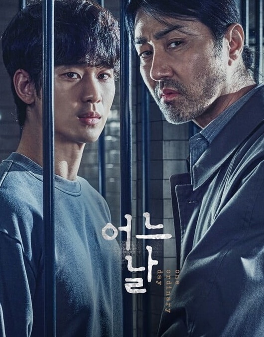 여배우들 캐스팅 누가 한건 지 궁금한 드라마 쿠팡플레이 드라마 ‘어느 날’ 여배우들 캐스팅 누가 한건 지 궁금한 드라마 쿠팡플레이 드라마 ‘어느 날’