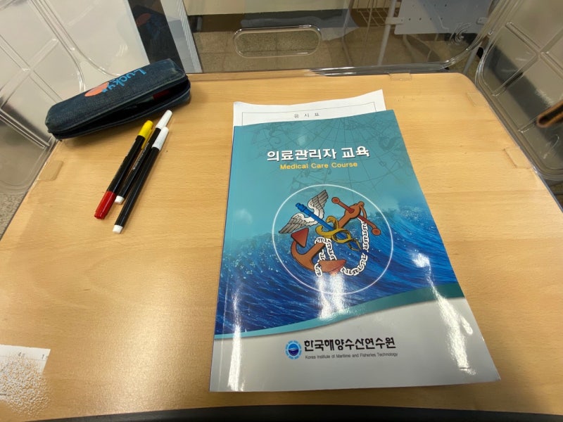 의료관리자 시험 후기 : 네이버 블로그 의료관리자 시험 후기 : 네이버 블로그