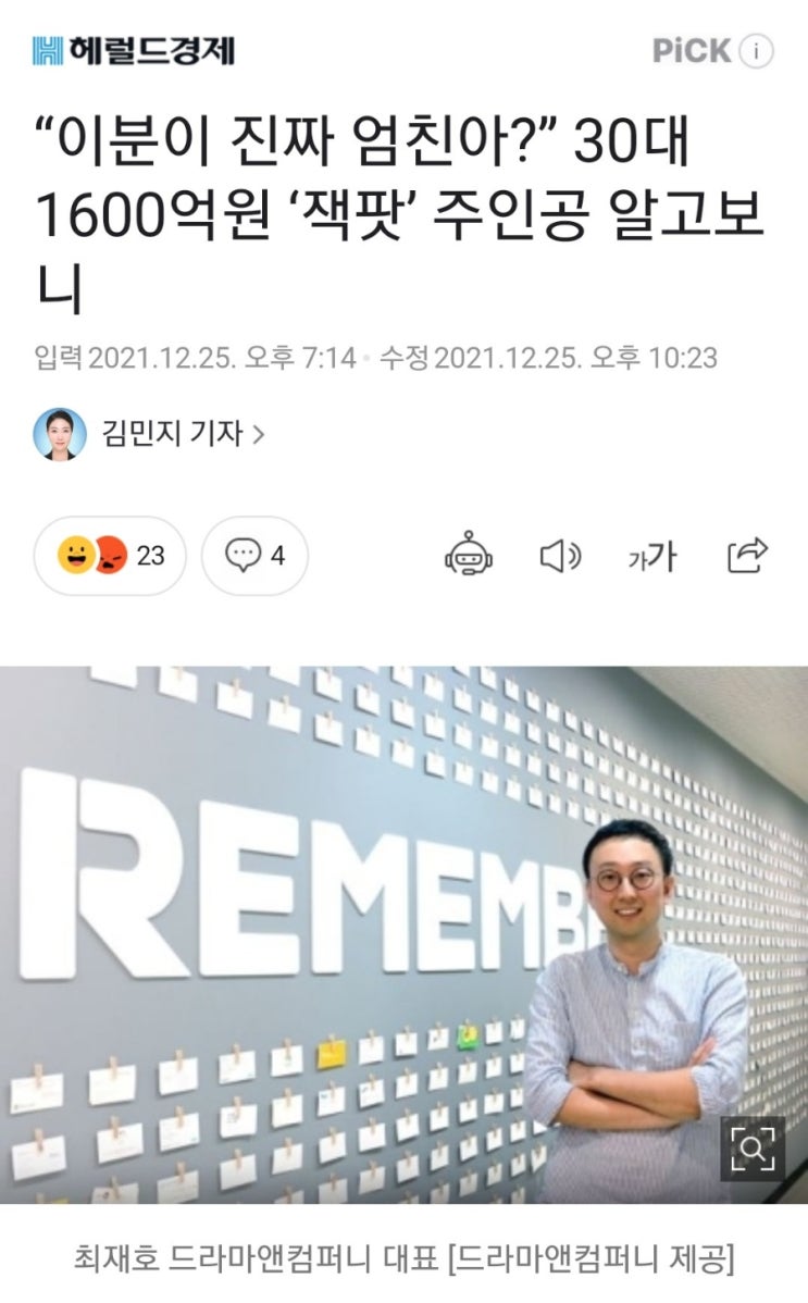  상대적 박탈감이 머길래