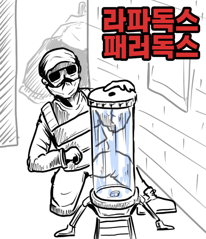  낙서만화 라파독스 패러독스 8화