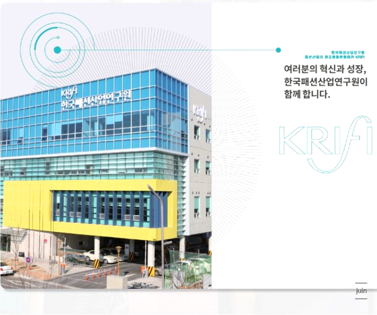 ESG경영을 추구하는 예손AK 친환경소재 마스크! 라마 & 쇼핑라이브에서
