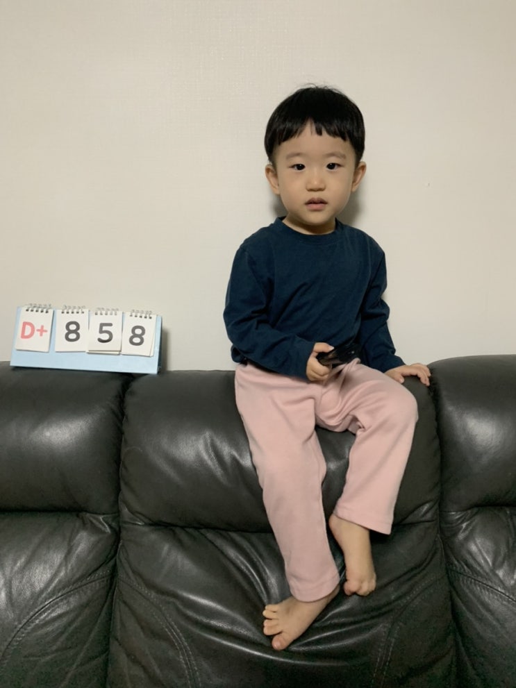  [육아일기]2021.12.25.토 D+858 28개월4일-한파로 집콕