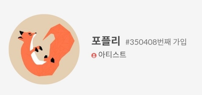  (근황) 마음만은 피아니스트 악보 판매자가 되었습니다 !